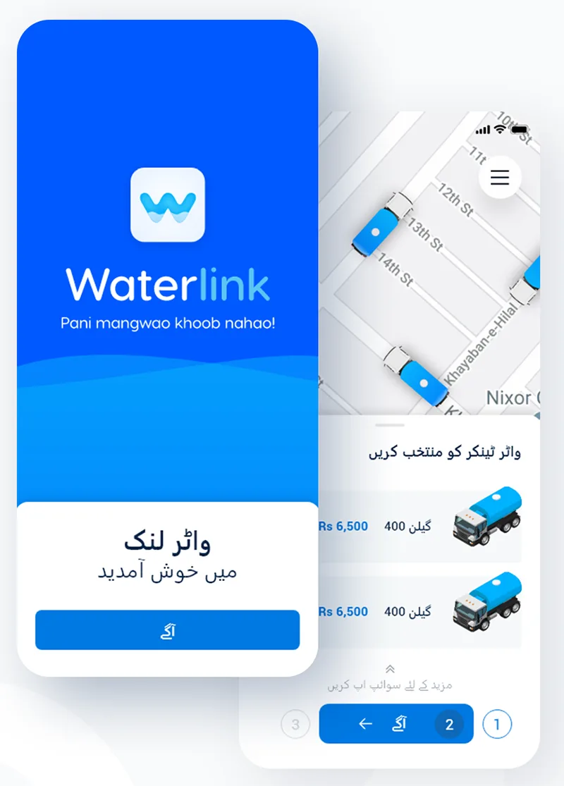 The Waterlink welcome screen and tanker selection rendered in Urdu.
